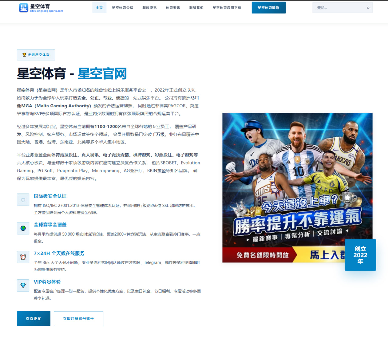 前球员解读穆里尼奥执教韧性与金球奖归属姆巴佩的时代判断