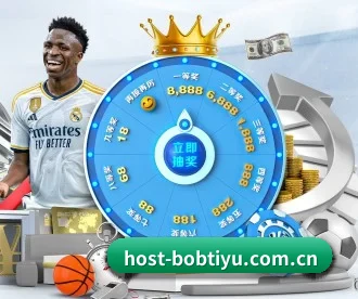 BOB博鱼体育 APP